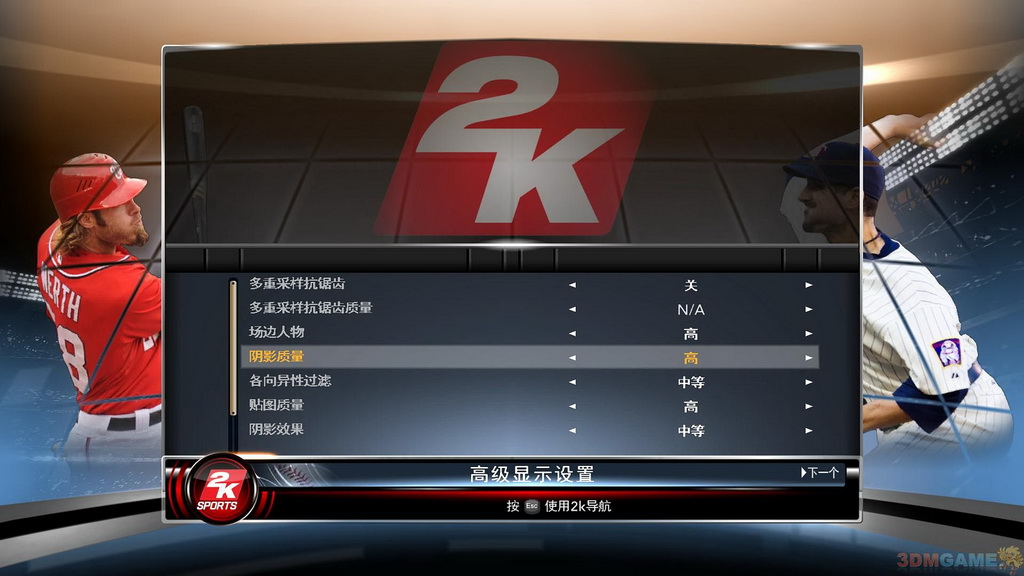 《美国职业棒球大联盟2K12》美版PSP版 游戏截图 1